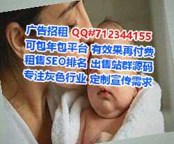 蠡县捐卵环卫工作室